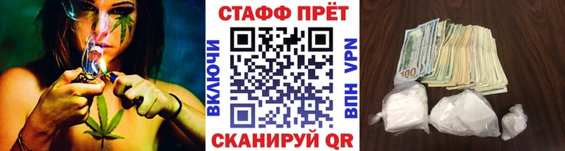 Магазины продажи наркотиков Донецк Гашиш Кокаин Меф СК Канабис