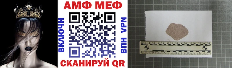 Амфетамин VHQ как найти наркотики Донецк