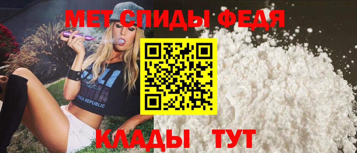 Amphetamine Розовый Донецк