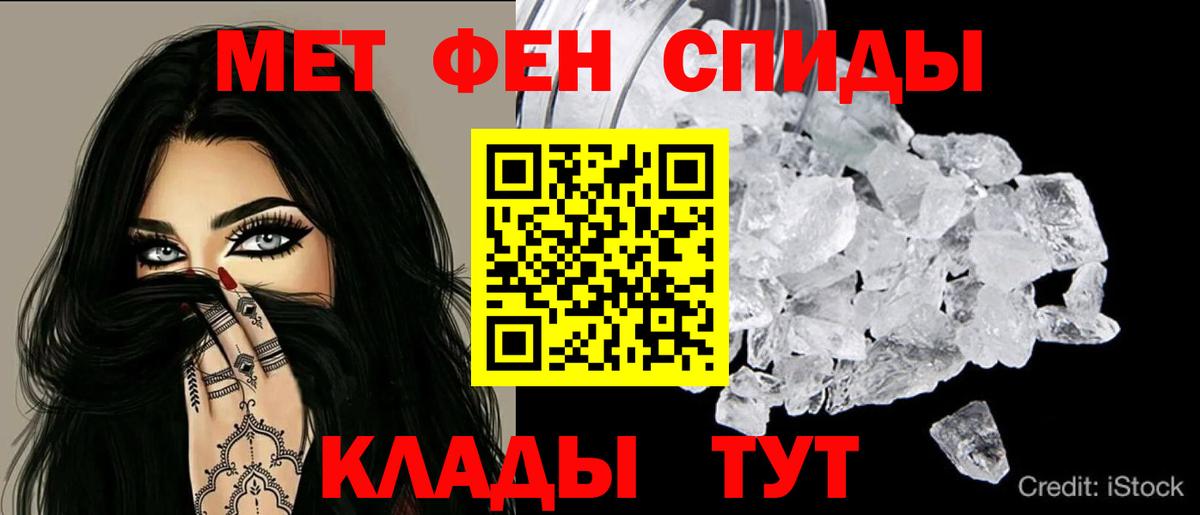 Амфетамин VHQ Донецк