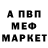 Метадон мёд Chanel Uswatun