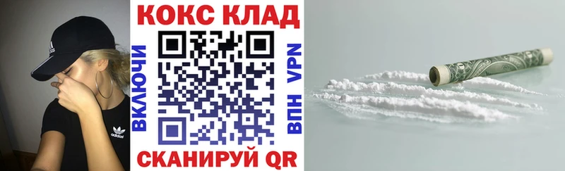 что такое наркотик  Донецк  КОКАИН 99% 