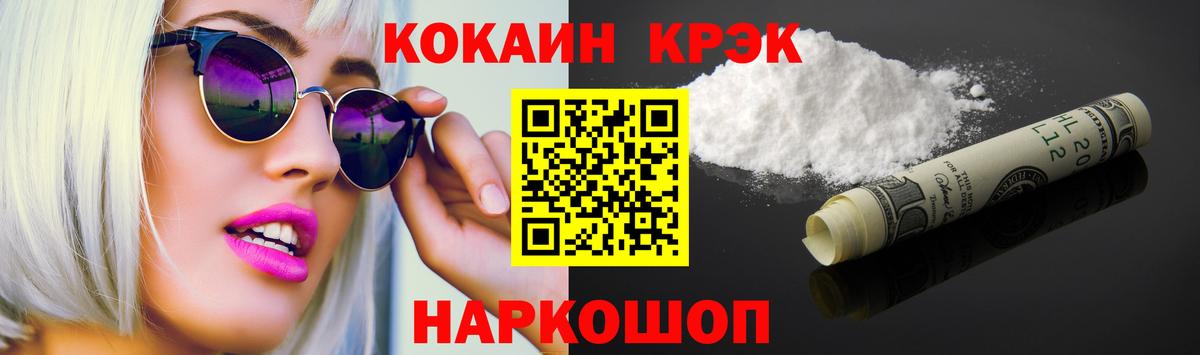COCAIN 99% Донецк