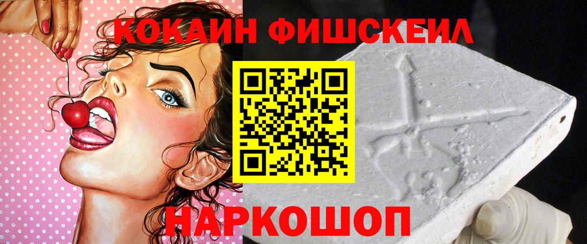 COCAIN Перу Донецк