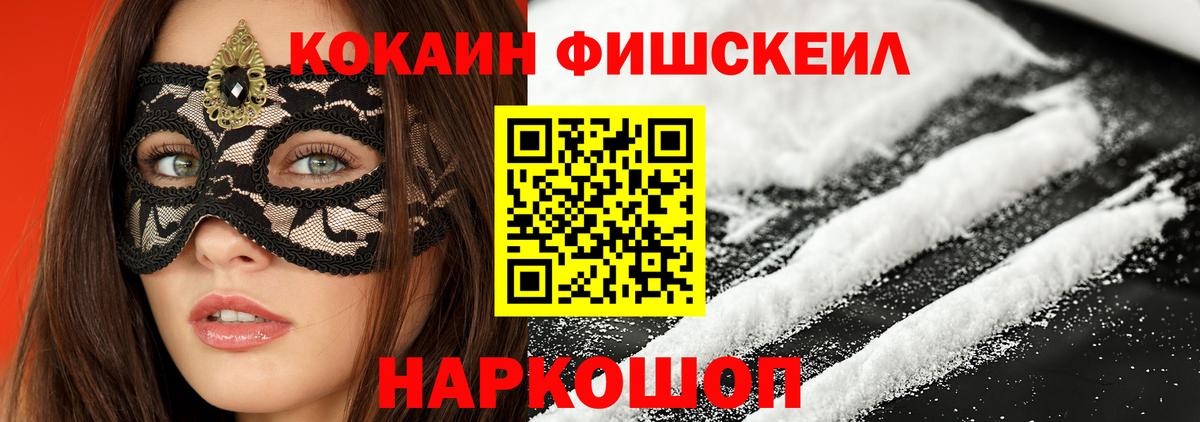COCAIN  Донецк  КОКАИН VHQ  Кокаин 98% 