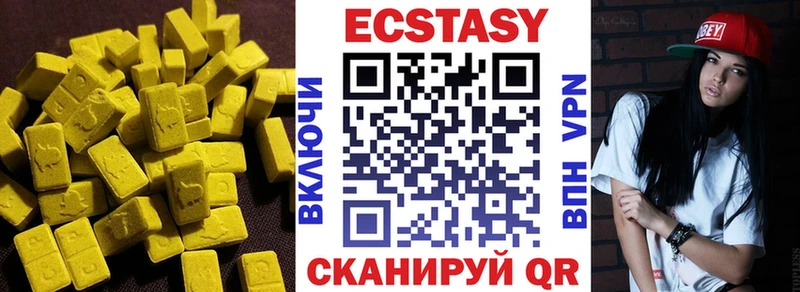 Ecstasy Punisher  наркотики  Донецк 