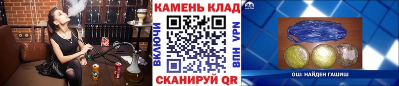 купить наркотики сайты  Донецк  блэк спрут маркетплейс  ГАШ Premium 