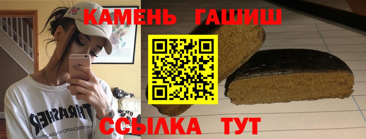 Гашиш ice o lator Донецк