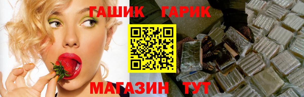 ГАШИШ VHQ Донецк