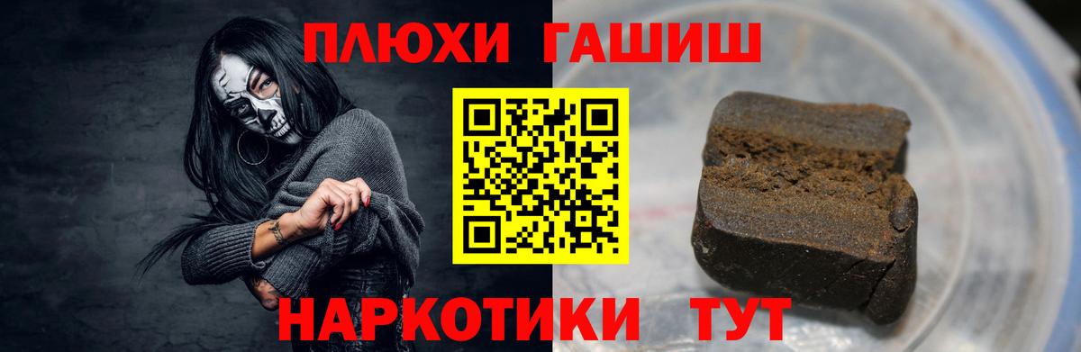 Донецк  ГАШ Ice-O-Lator  ГАШ  Вход с VPN 