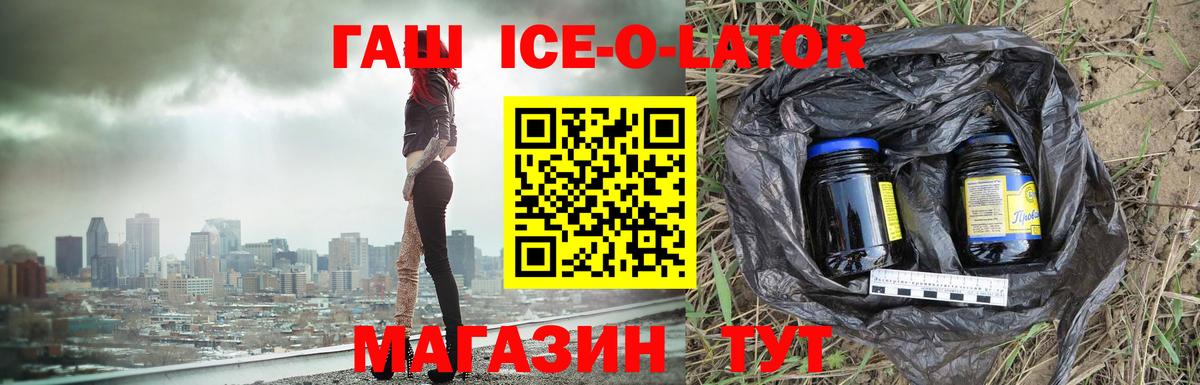 Гашиш хэш  ГАШ  ГАШ 40% ТГК  Донецк 