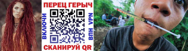 наркошоп  Донецк  Героин герыч 