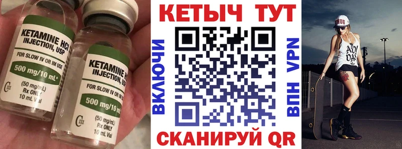 КЕТАМИН ketamine  omg рабочий сайт  Донецк 