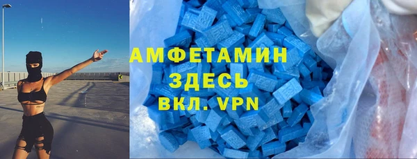 МДМА Магадан