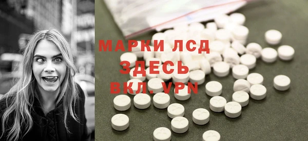 МДМА Магадан