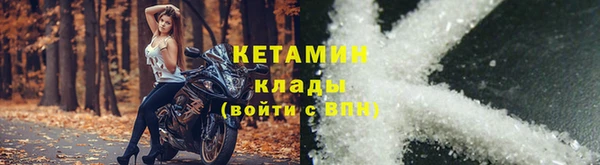 МДМА Магадан