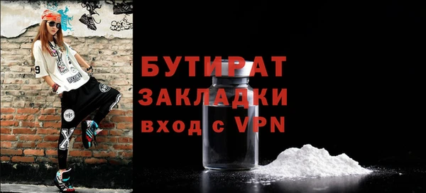 мяу мяу мука Майский
