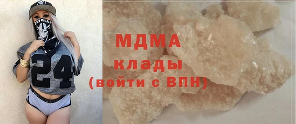 МДМА Магадан