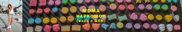 мяу мяу мука Майский