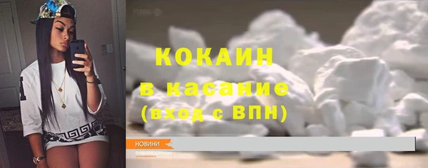 МДМА Магадан