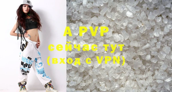 МДМА Магадан