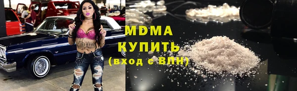 МДМА Магадан