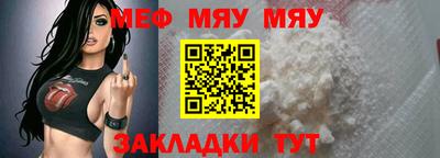 твердый Гусиноозёрск