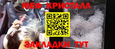 твердый Гусиноозёрск