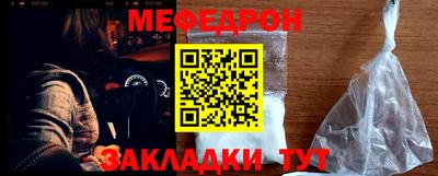 первитин Кумертау