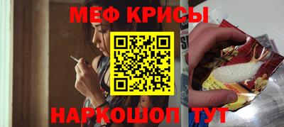 ALPHA-PVP Кунгур