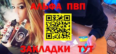 мяу мяу кристалл Кимры