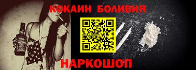 кокаин колумбия Гусев