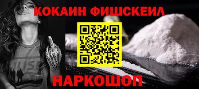ALPHA-PVP Кунгур