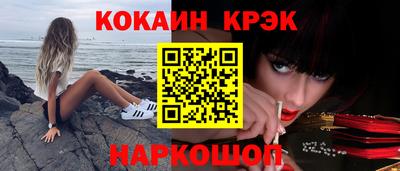 ECSTASY Гусь-Хрустальный