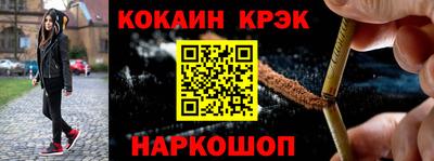 кокаин колумбия Гусев