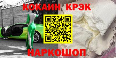 кокаин колумбия Гусев