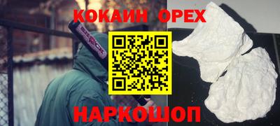 ECSTASY Гусь-Хрустальный