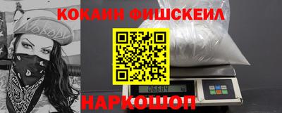 кокаин колумбия Гусев