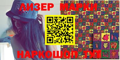 герыч Апрелевка