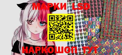 COCAINE Апшеронск