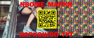 герыч Апрелевка