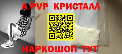 COCAINE Апшеронск