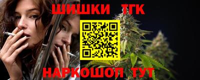 COCAINE Апшеронск