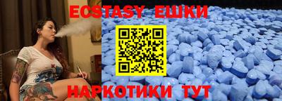 ECSTASY Гусь-Хрустальный