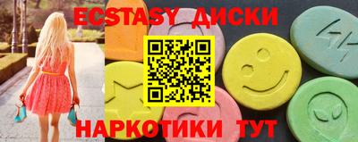 ECSTASY Гусь-Хрустальный