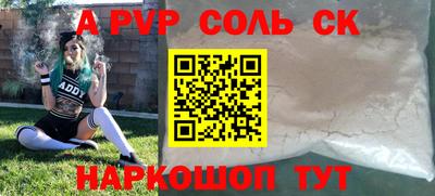 герыч Апрелевка