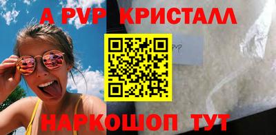 герыч Апрелевка