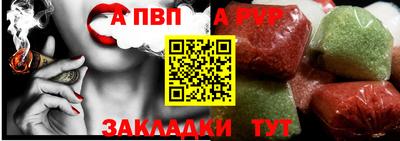 первитин Кумертау