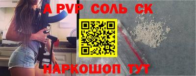 винт Кулебаки