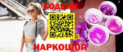 соль ск Комсомольск-на-Амуре